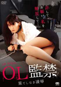 KSD-016管野静香
