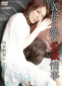 SWTD-004向井莉奈,佐々木渚紗