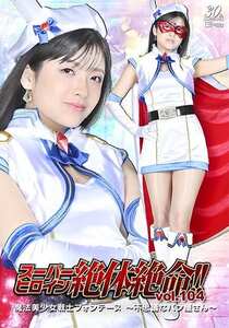 THZA-004海野いくら