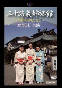 MOOND-030@YOU,神崎京子