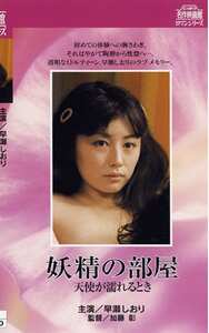 NKT-258早瀬しおり,宮井えりな,小川亜佐美,結城マミ