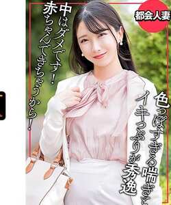 EWDX-564