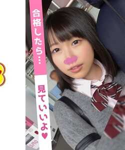 SWEET-052