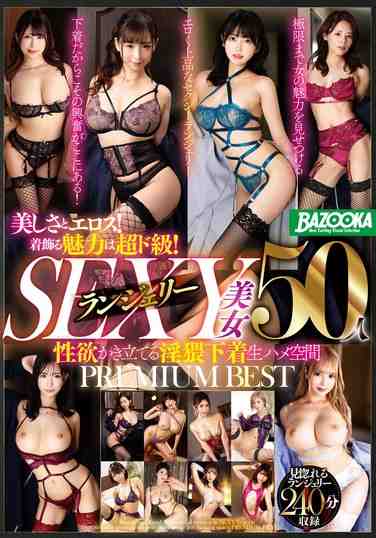 MDBK-339 AIKA,REMI（玲美）,葵玲奈,稻场瑠华,笹仓杏,筱田优,若宫穂乃,小梅绘奈,松本菜奈实,新村明里,森日向子,推川悠里,水原美その,沙月恵奈,佐藤乃乃香（加藤桃香）,若宫叶月,羽月乃苍,夏川海,皆月光,吉根优莉亚,宫崎铃,黒木美沙,绀野光,绀野美衣奈,枢木葵,清宫凉,百永纱里奈,冰堂莉莉亚,宝田桃奈美,目黒ひ奈实,朝日奈可怜,优梨舞奈,有冈美羽,兰々,里美优莉亚,铃木真夕,美丘里美,美园和花,东条夏,大原あむ,朝日滴,山本莲加,辻井穗花,朝日凛,弥生美月,天马