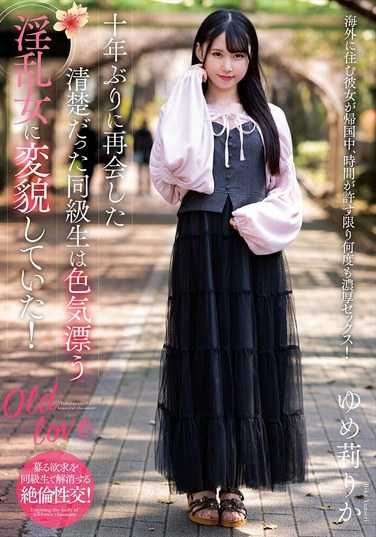 NACR-875梦莉里香