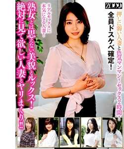 ZOOO-209三岳ゆうな,早野いちか,宮崎良美,最上さゆき,佐々木ひなこ