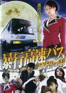 EDV-059穂花,月野しずく,佐々木日記
