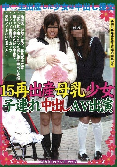 LOVE-062