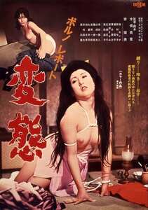 NKT-542珠瑠美,牧れいか,橘雪子,長田道子,青木理沙