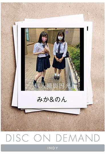 DNI-009 