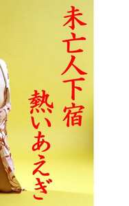 186_9705田口あゆみ,悠木あずみ,森下ゆうき