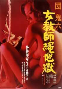 NKT-003内村里菜