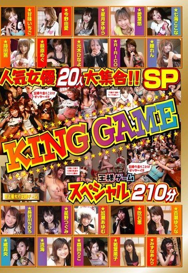 ALXP-030甘味草莓,今野由爱,星月真由罗,爱叶悠,RIRICO,元木ひ奈よ,秋原惠,持田茜（しじ美）,七海心奈,瞳恋