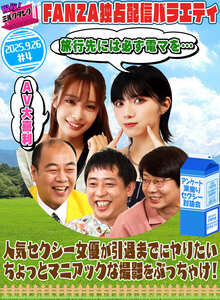MLTN-004小宮浩信,森田哲矢,高野正成,石原希望,長浜みつり