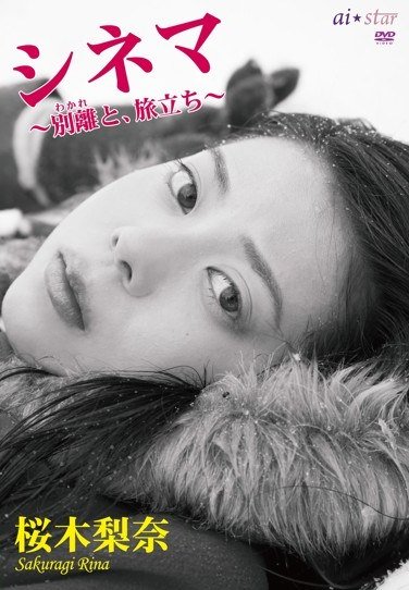 JMRD-031桜木梨奈