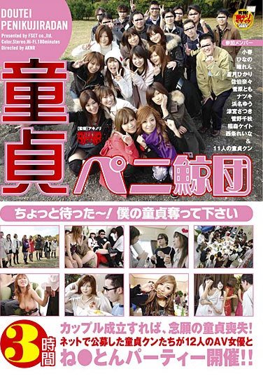 FSET-106夏川未来（小春）,瞳恋,稻森凯特,苍月光,佐伯奈奈,凉宫五月