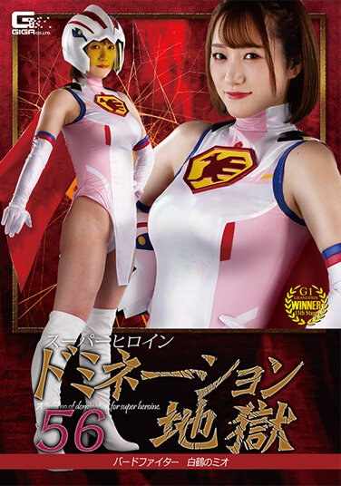 SPSA-069 若宫穂乃
