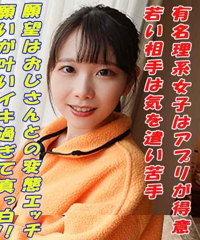 GAREA-604