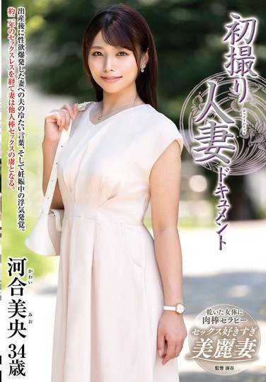 JRZE-222河合美央