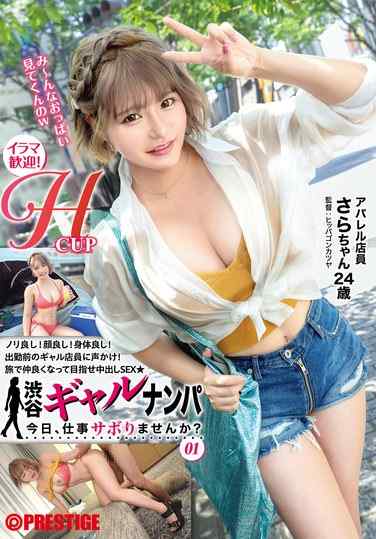 YRK-076 