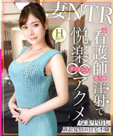 MIUM-1012月见伊织さん