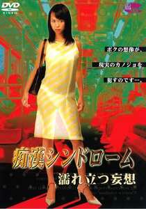 DMN-053 安西みわ,藍山みなみ,涼樹れん,里見瑤子,有森玲香,桜井彩,小島えりか