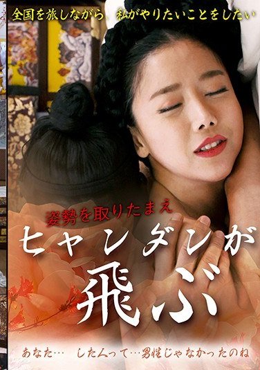 KPING-020イ・チェダム,イス,ボラ,/イ・ジェジン,杏・ミンサン,ベックサン