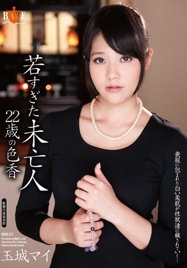 HBAD-275玉城麻衣