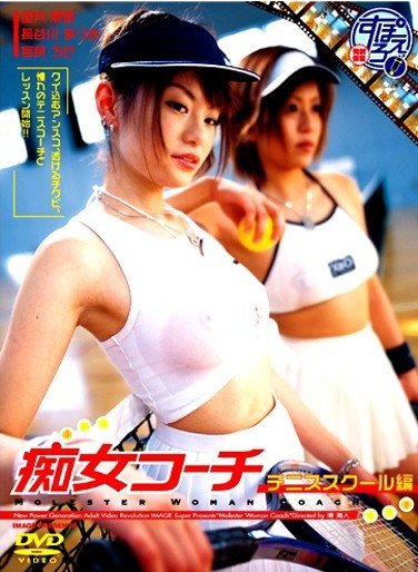 IMGS-109 宮良ちせ,望月愛里,長谷川まりあ