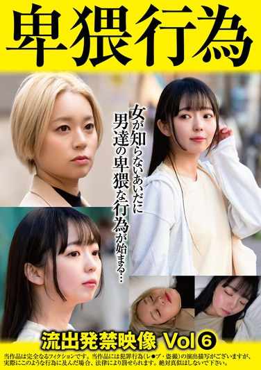 SU-006
