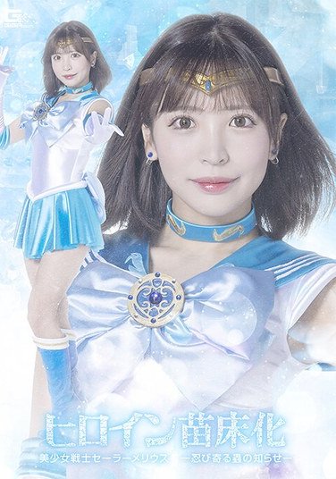 SPSC-061小那海あや