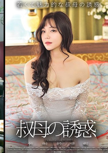 KPING-033ジン・シアユジンユンジュシフヘイル