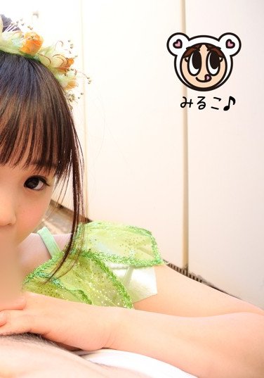 UREKKO-005 