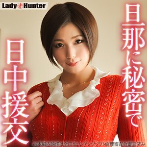 LADY-515