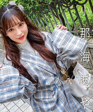 MAG-067小那海あや