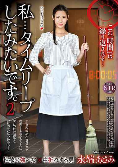 REXD-520水端麻美