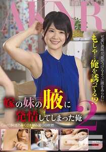FSET-518白咲碧,阿部乃未来,步美翼