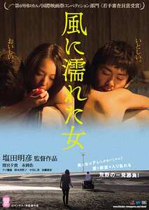 ROMANP-006 間宮夕貴（最上ゆき）,鈴木美智子,中谷仁美