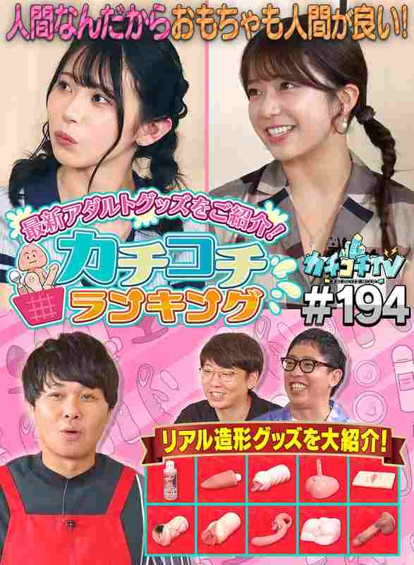 KCKC-194小宫浩信,森田哲矢,东ブクロ,葵衣ぶ纪,川越に子