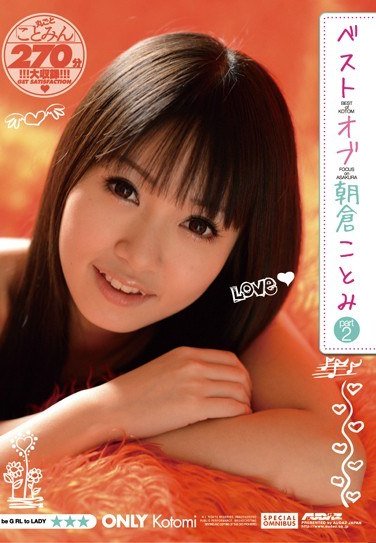 PSSD-393朝仓琴美