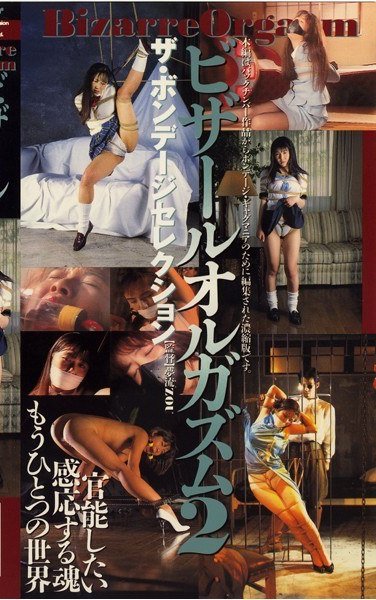 180_01884片瀬あきら,松本美樹,竹内美和,北村絵梨,倉沢志乃