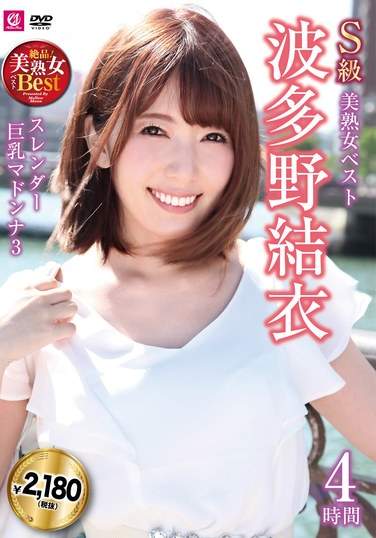 MLMM-068波多野结衣