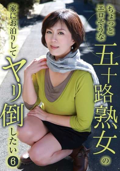 PPP-0965円城瞳