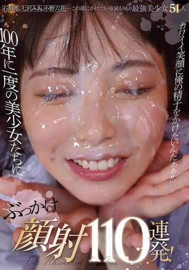 MIZD-431 五芭,有栖舞衣,水川スミレ,石原希望,星乃樱,石川零,友咲真里香,辻樱,樱井萌,绫濑心（铃木心）,冬优希,中山ふ美香,末广纯,琴音华,春阳モカ,五十岚清华,一宫希帆,河北朝阳,八木奈々,深田绘衣美,岬野真菜つ,北山忧,神宫寺丽华,宇流木沙罗,花柳杏奈,美园和花,宍户里帆,七沢美あ,九井ス奈绪,小野六花,水谷梨明日,月云よる,新あ里菜,黒川堇,和久井美兎,夏白麻矢,五日市芽依,Nia（伊东める）,森沢香奈（饭冈佳奈子）,大槻响,宫下玲奈,圆井萌华,花狩麻衣,田中宁宁,葵衣ぶ纪,月本海咲,新井