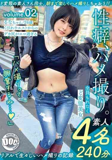 MGTD-026月乃露娜,天美めあ,久和原圣罗,乃々濑美つは