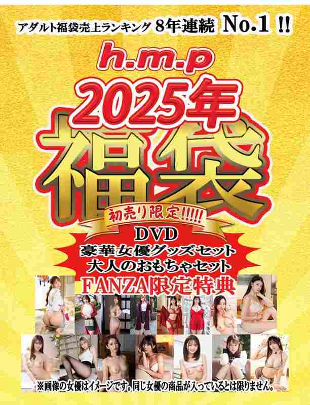 HWSP-123 