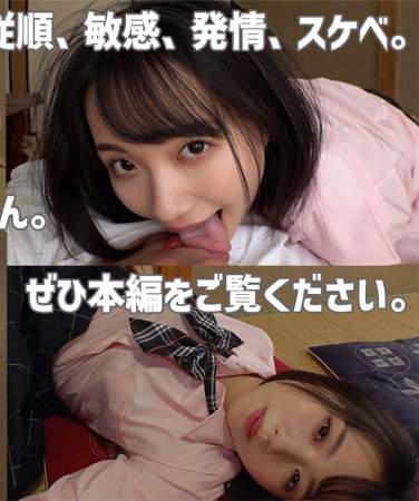 SMUC-082