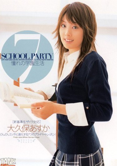 KTRD-106大久保明日香