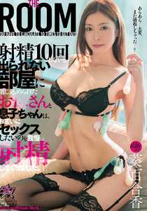 DASS-792葵百合香