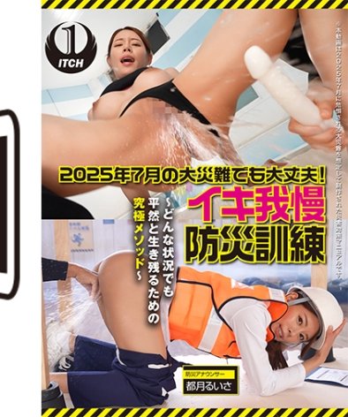 SGKI-055A都月るいさ